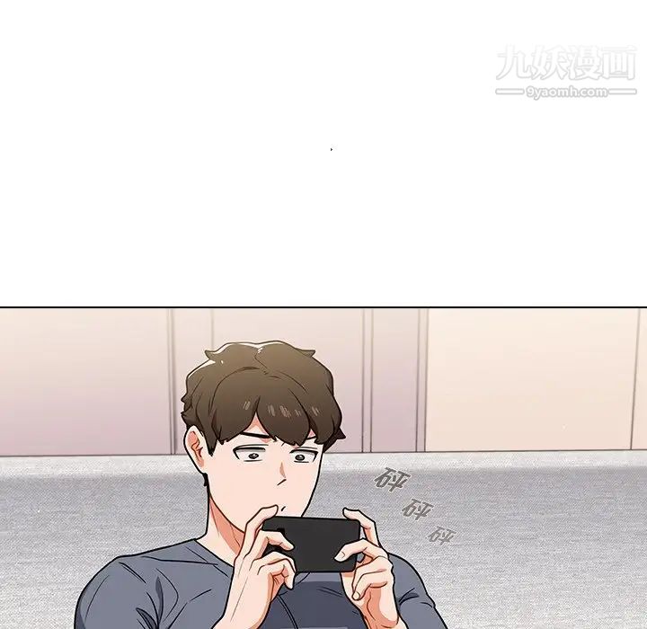 《组长的小秘密》漫画 第11話