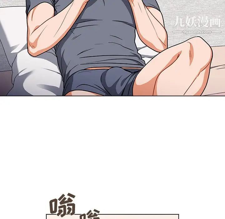 《组长的小秘密》漫画 第11話