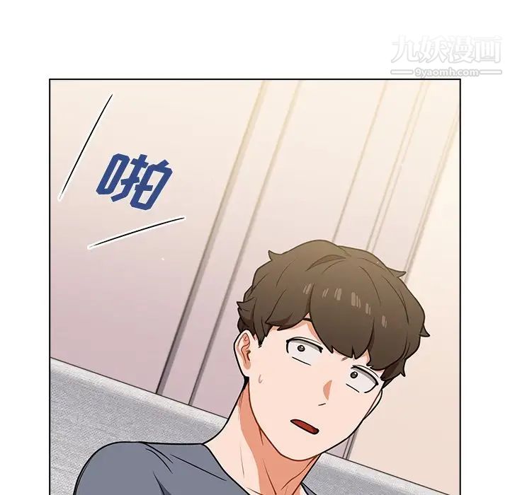 《组长的小秘密》漫画 第11話