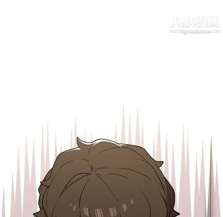 《组长的小秘密》漫画 第12話