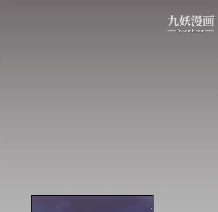 《组长的小秘密》漫画 第12話