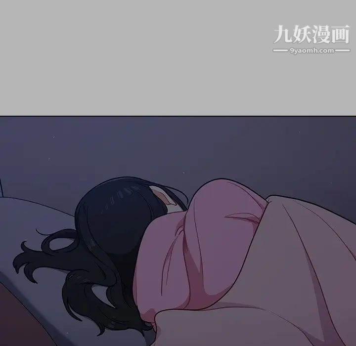 《组长的小秘密》漫画 第12話