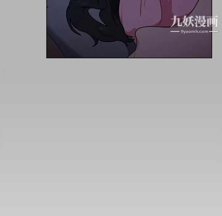 《组长的小秘密》漫画 第12話