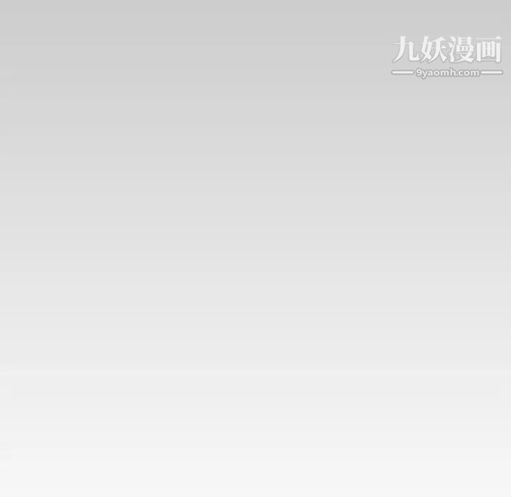 《组长的小秘密》漫画 第12話