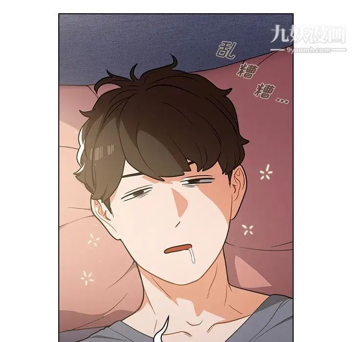 《组长的小秘密》漫画 第12話