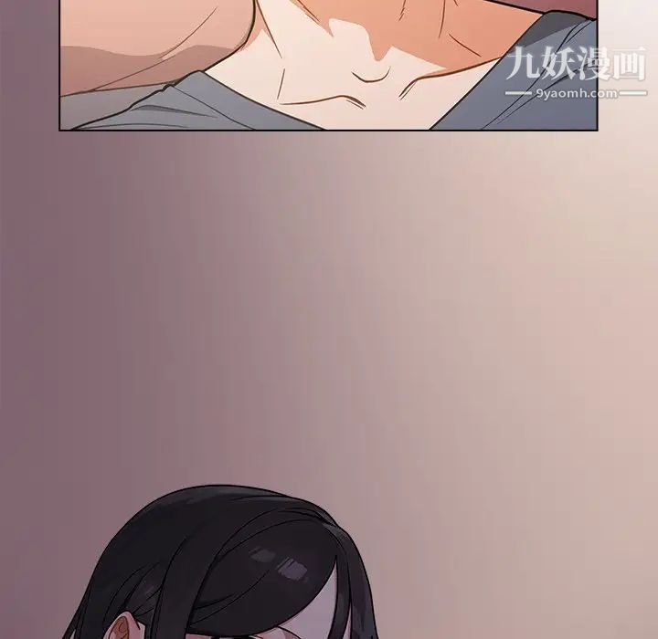 《组长的小秘密》漫画 第12話