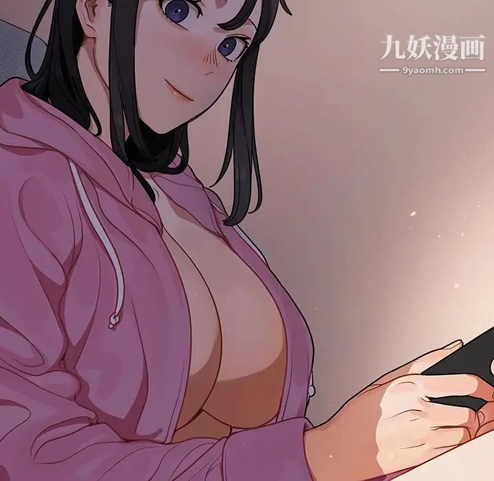《组长的小秘密》漫画 第12話