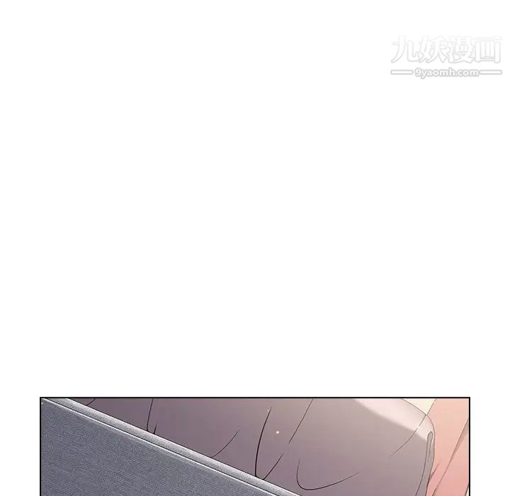 《组长的小秘密》漫画 第12話