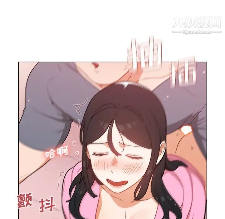 《组长的小秘密》漫画 第12話