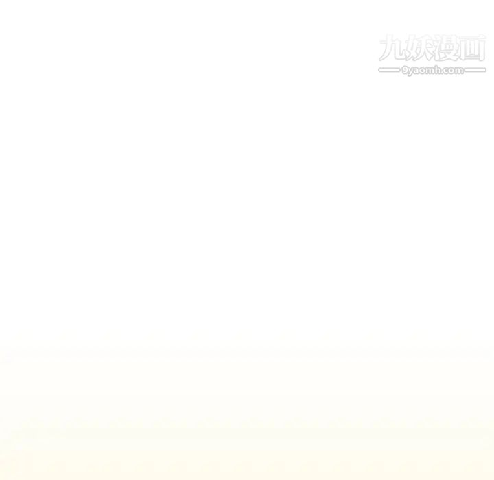 《组长的小秘密》漫画 第13話