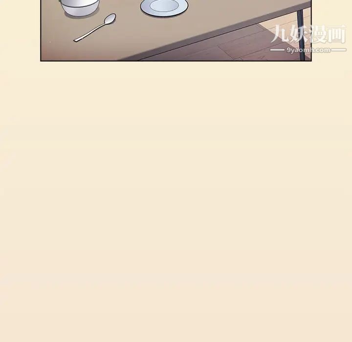 《组长的小秘密》漫画 第13話
