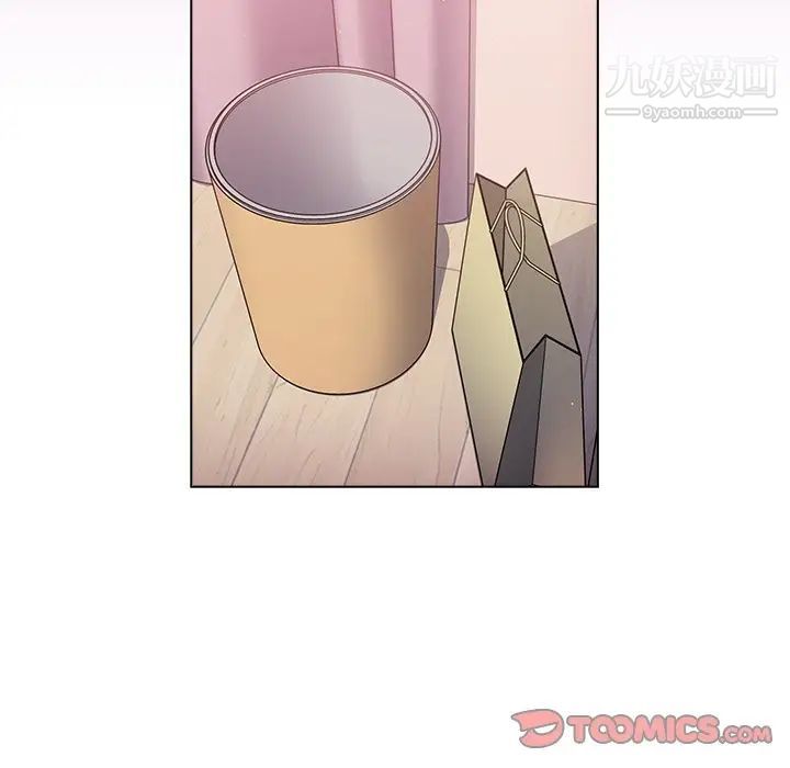 《组长的小秘密》漫画 第13話