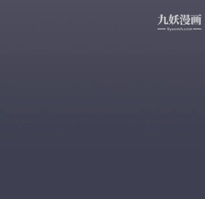 《组长的小秘密》漫画 第13話