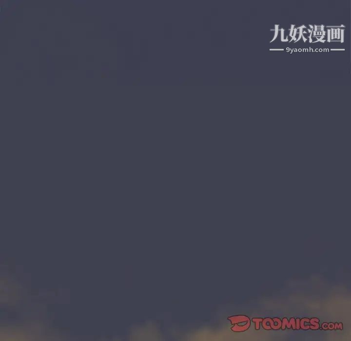 《组长的小秘密》漫画 第13話