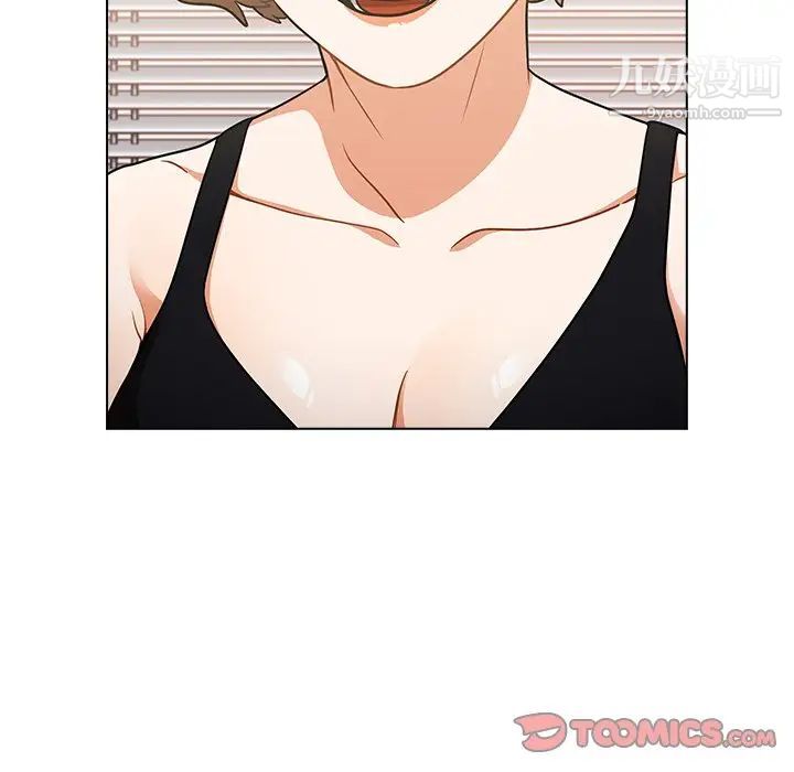 《组长的小秘密》漫画 第13話