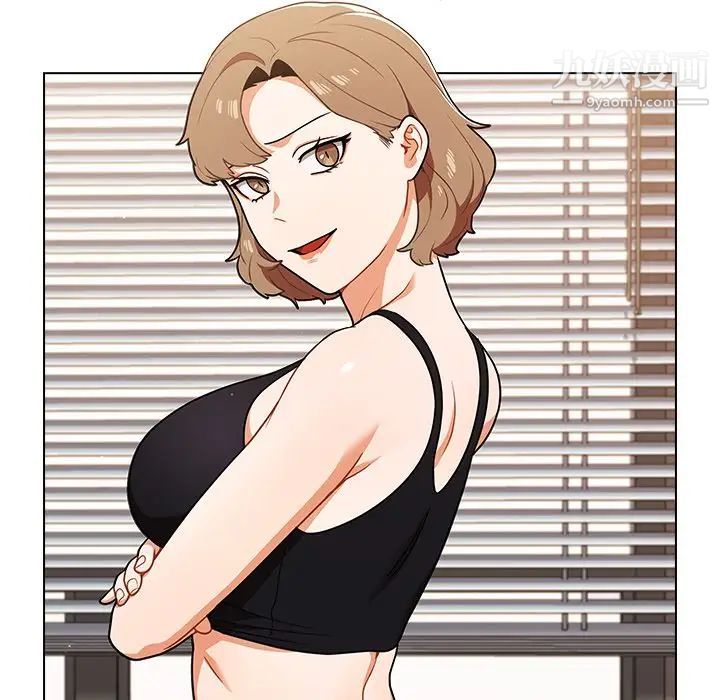 《组长的小秘密》漫画 第13話