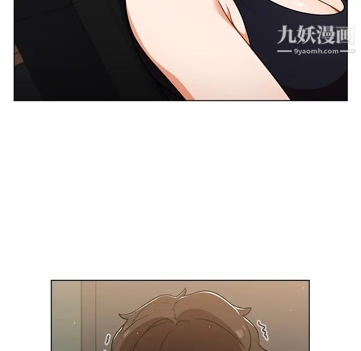 《组长的小秘密》漫画 第14話