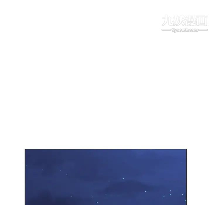 《组长的小秘密》漫画 第14話
