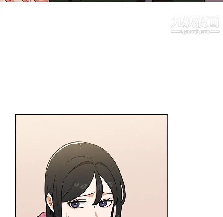 《组长的小秘密》漫画 第14話