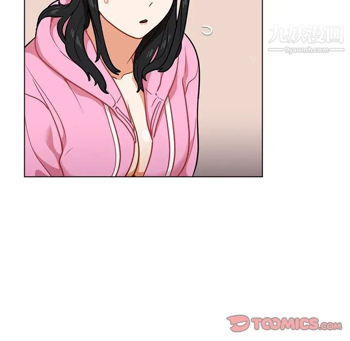《组长的小秘密》漫画 第14話