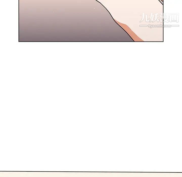 《组长的小秘密》漫画 第14話