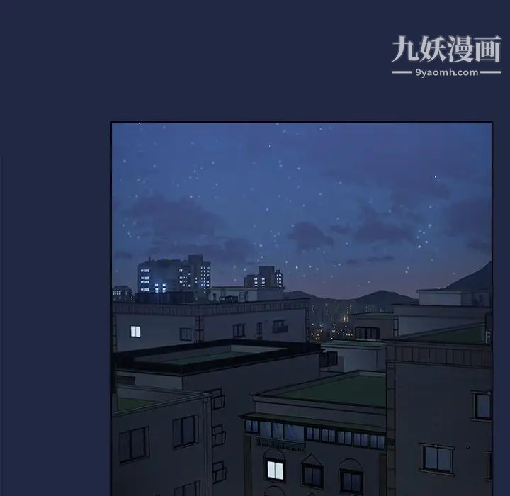 《组长的小秘密》漫画 第14話