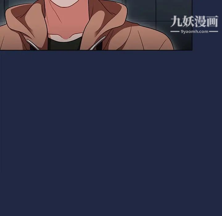 《组长的小秘密》漫画 第14話