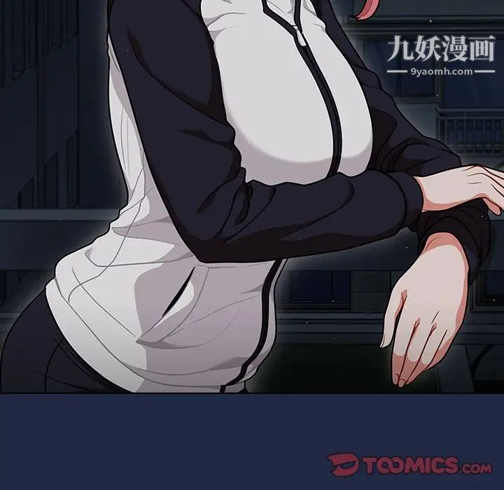 《组长的小秘密》漫画 第14話