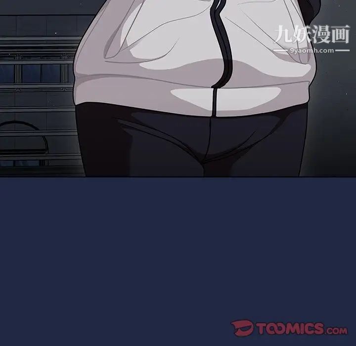《组长的小秘密》漫画 第14話