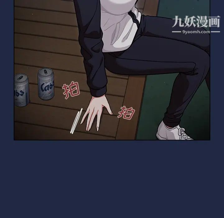 《组长的小秘密》漫画 第14話