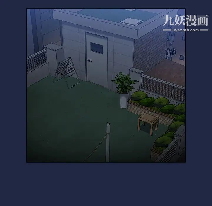 《组长的小秘密》漫画 第14話