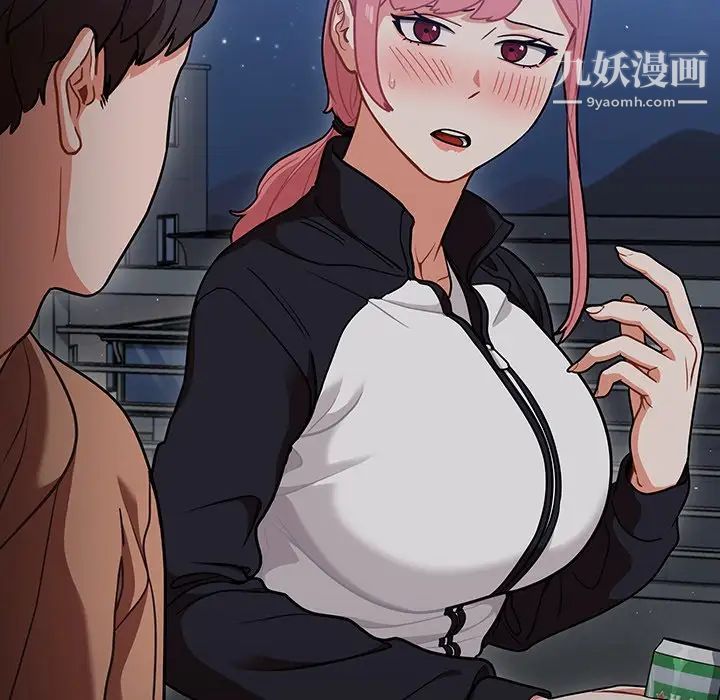 《组长的小秘密》漫画 第14話