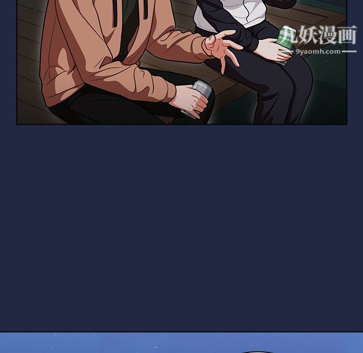 《组长的小秘密》漫画 第15話