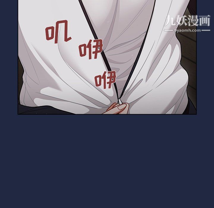 《组长的小秘密》漫画 第15話