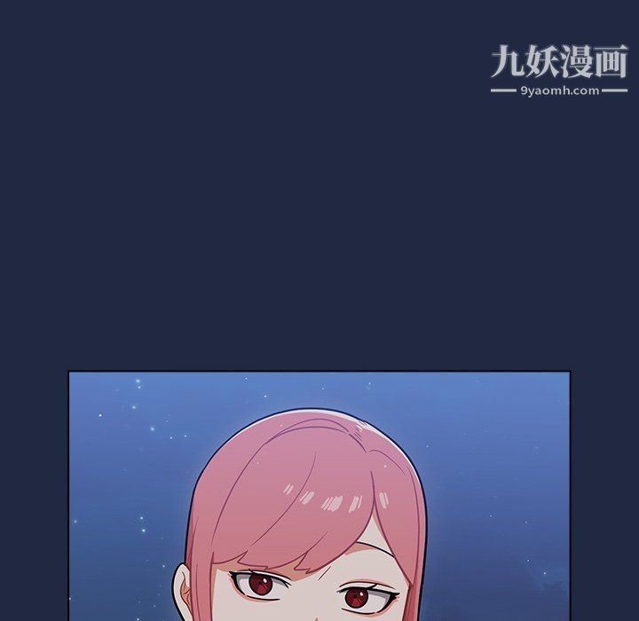 《组长的小秘密》漫画 第15話