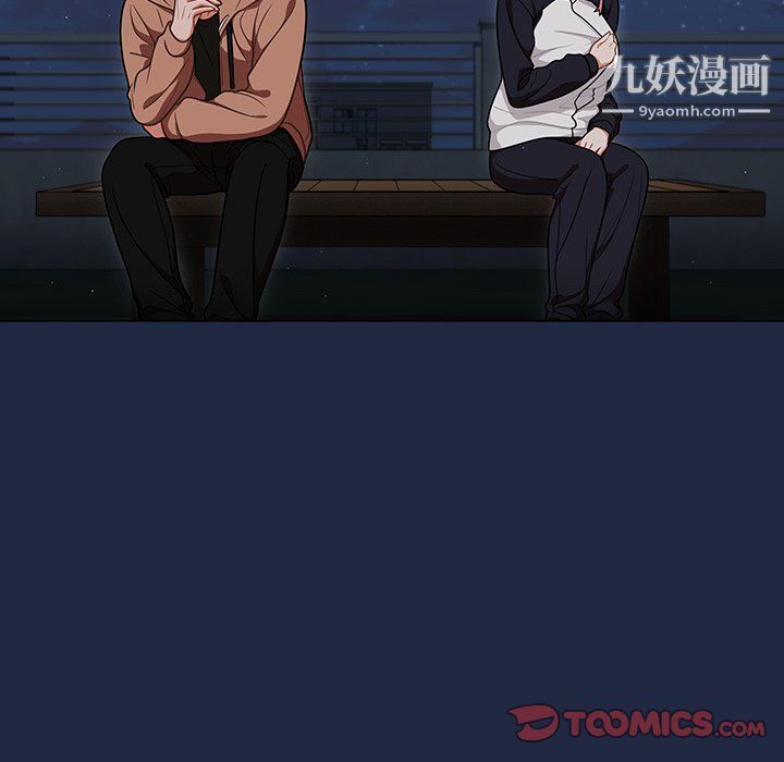 《组长的小秘密》漫画 第15話
