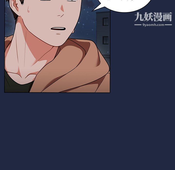 《组长的小秘密》漫画 第15話