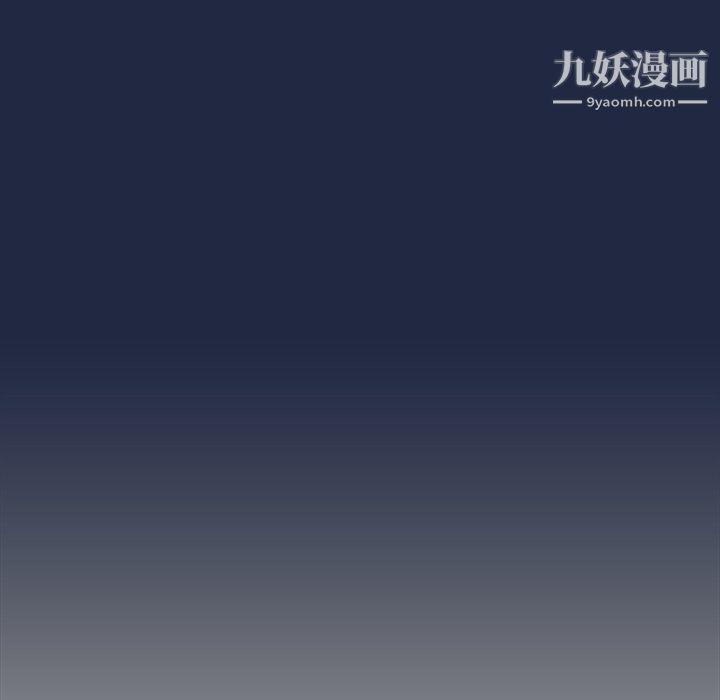 《组长的小秘密》漫画 第15話