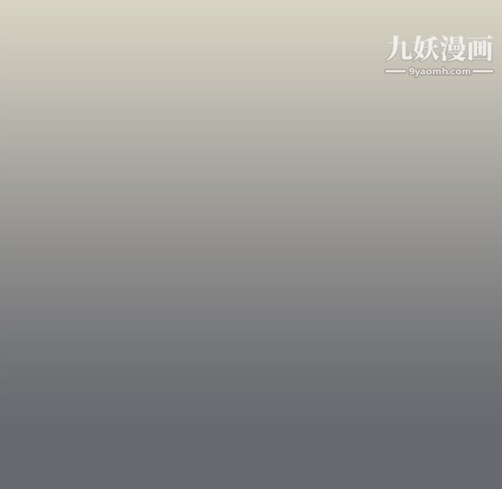 《组长的小秘密》漫画 第15話