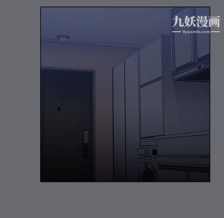 《组长的小秘密》漫画 第15話