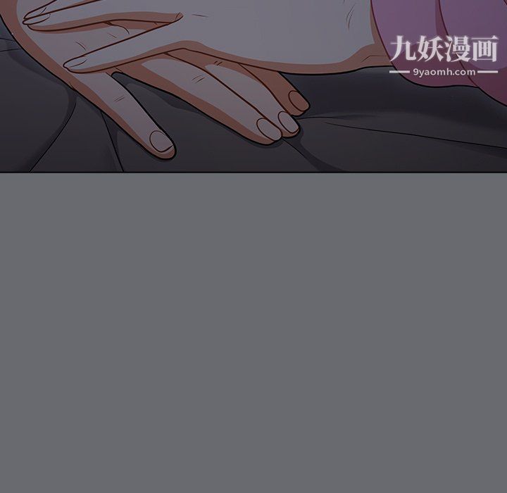 《组长的小秘密》漫画 第15話