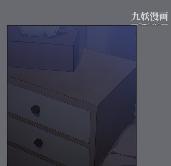 《组长的小秘密》漫画 第15話