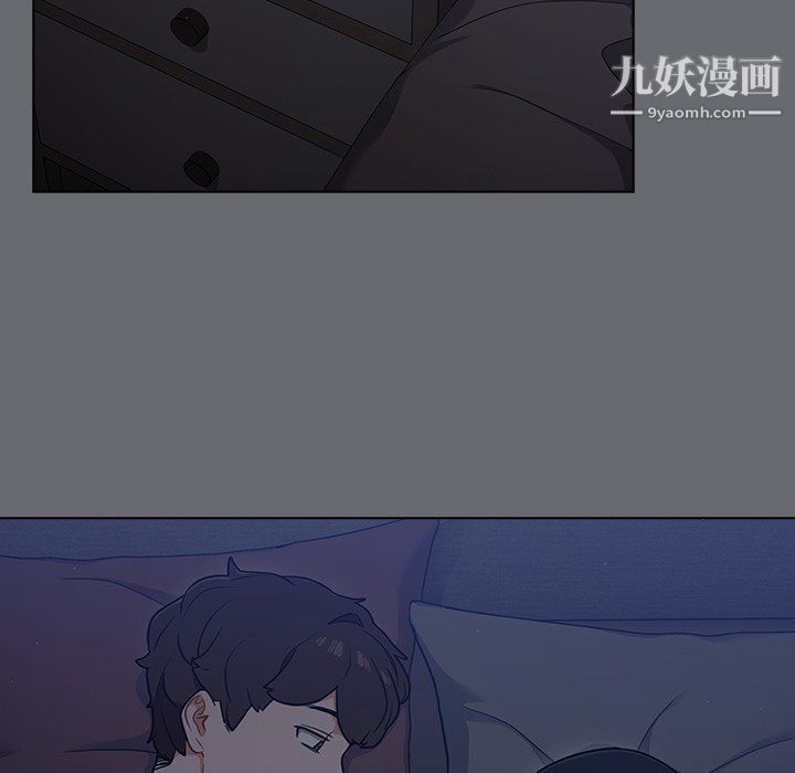 《组长的小秘密》漫画 第15話
