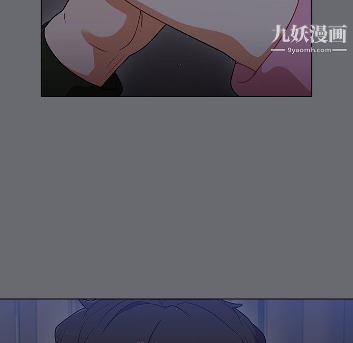 《组长的小秘密》漫画 第15話