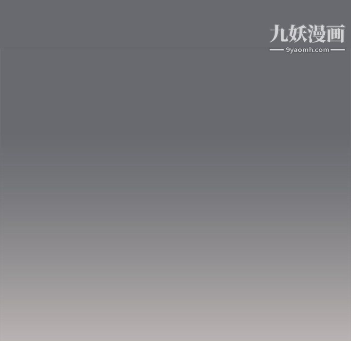 《组长的小秘密》漫画 第15話
