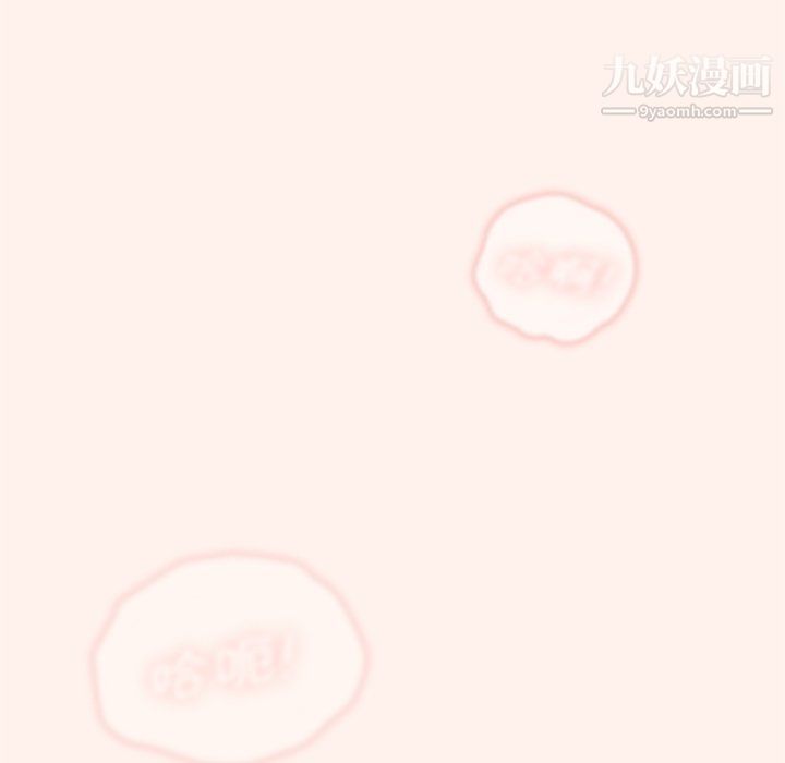 《组长的小秘密》漫画 第15話