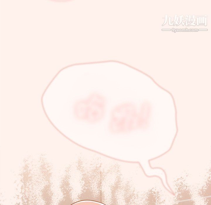 《组长的小秘密》漫画 第15話