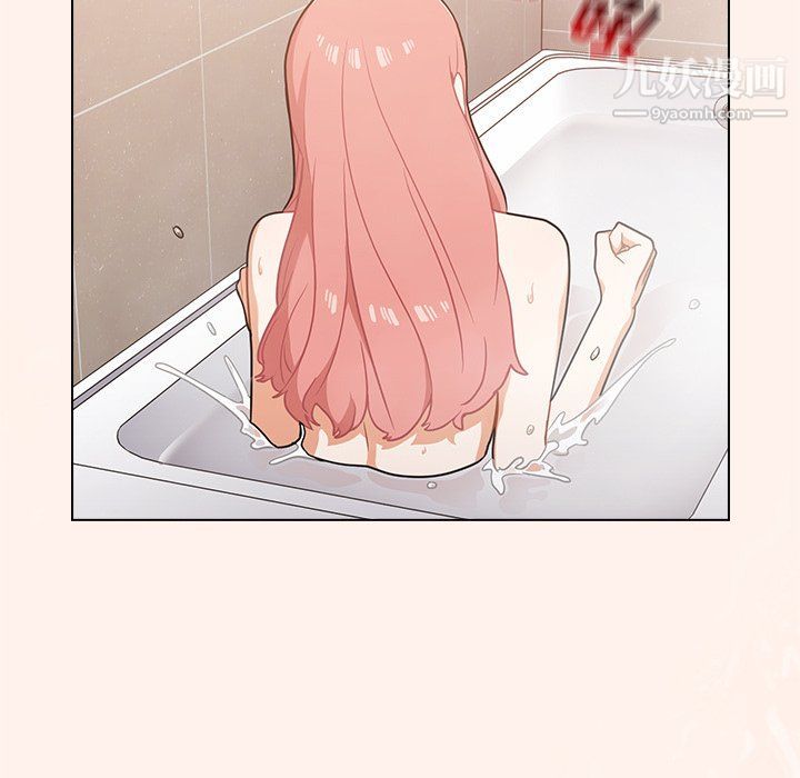 《组长的小秘密》漫画 第15話
