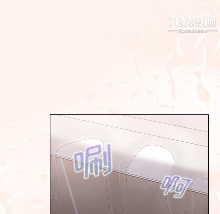 《组长的小秘密》漫画 第15話