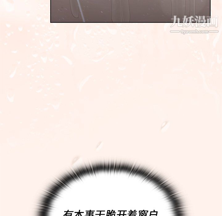 《组长的小秘密》漫画 第15話